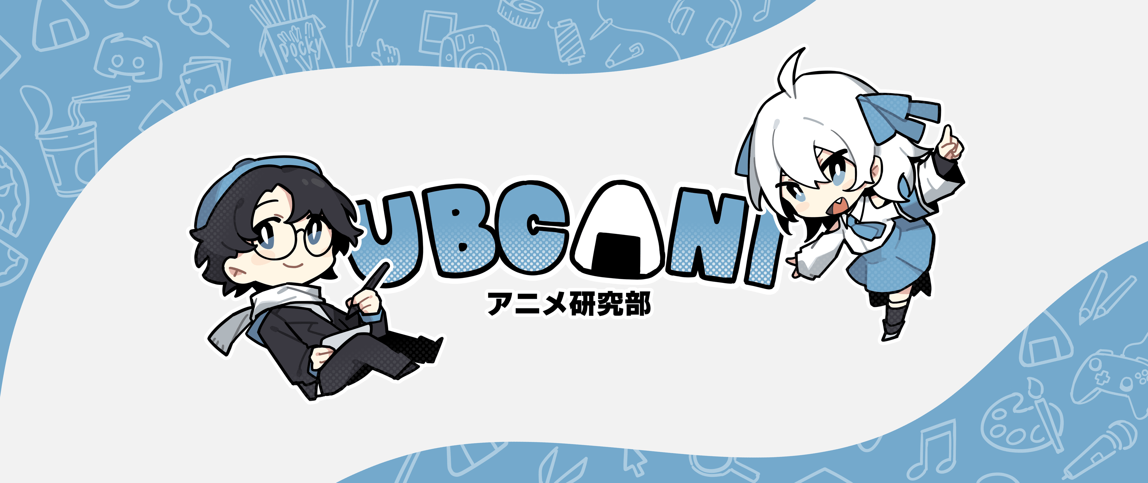 UBCAni anime club banner